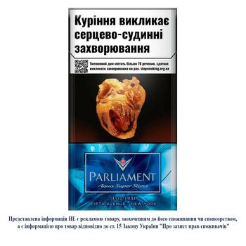 cigarettes parliament aqua blue cigarette tasting Parliament Platinum Blue Cigarettes |
