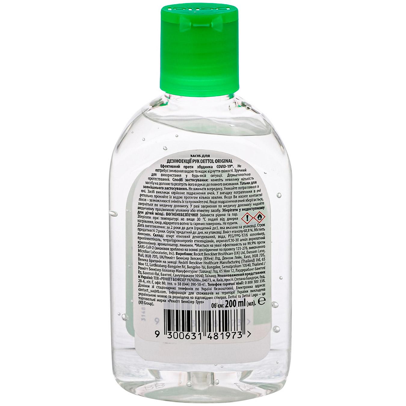 

Антисептик Dettol Original для рук 200мл