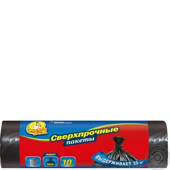 Package Freken bok for home 10pcs 160000мл - buy, prices for MegaMarket - photo 1