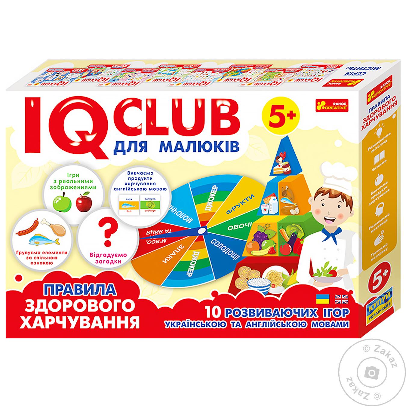 

Пазлы развивающие Ranok IQ-club здоровое питание