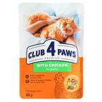 Корм вологий Club 4 Paws Premium з куркою для котів 85г