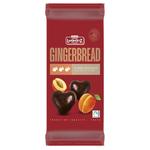Lambertz Gingerbread in Dark Chocolate with Apricot Filling 150g
