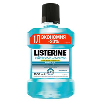 Ополаскиватель для полости рта Listerine® Свежая мята 1л