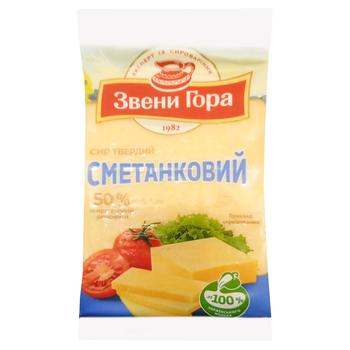 Сыр Звени Гора Сметанковый твердый 50% 285г