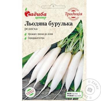 Sadyba Tsentr Icicle Radish Seeds 2g