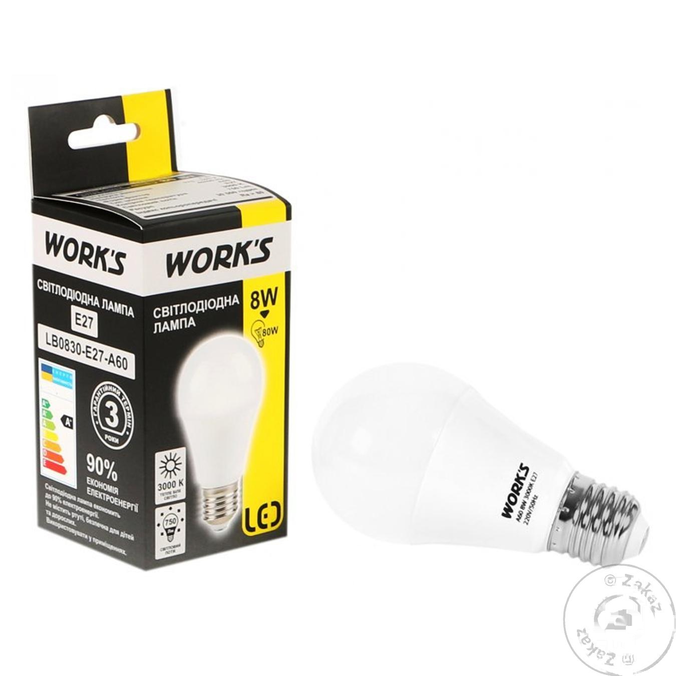 

Лампа светодиодная Work's 8W E27