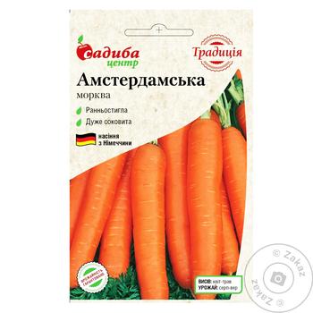 Sadyba Tsentr Amsterdam Carrots Seeds 2g - buy, prices for - photo 1