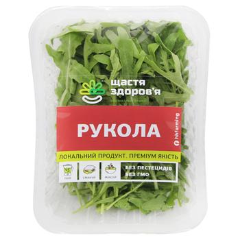 Arugula Salad 100g - buy, prices for - photo 1