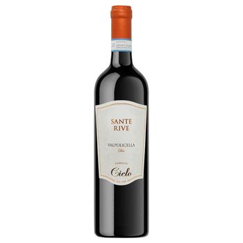Вино Sante Rive Valpolicella червоне напівсухе 12% 0,75л - купити, ціни на AlcoHub - фото 1