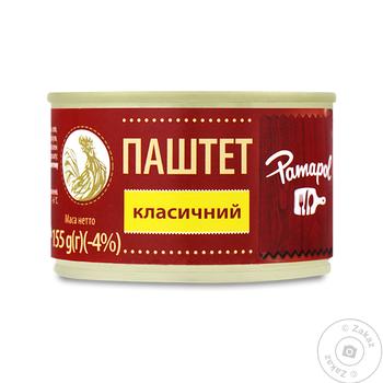 Паштет Pamapol куриный классический 155г - купить, цены на Восторг - фото 1