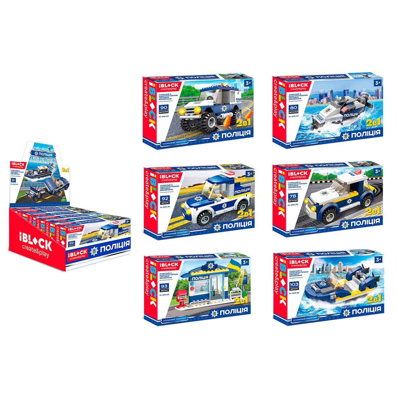 

Игрушка Iblock Конструктор Полиция PL-920-20
