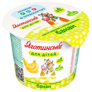 Yahotynske Banana Flavored Cottage Cheese for Babies from 6 Months 3.9% 100g - buy, prices for Auchan - photo 1