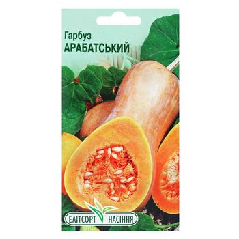 Elitsortnasinnia Arabatskaya Pumpkin Seeds 20pcs