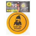 Наліпка TerraPlus Baby on board-4 світловідбиваюча