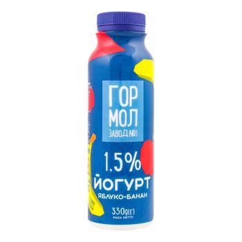 Gormolzavod №1 Apple-banana Yogurt 1.5% 330g - buy, prices for - photo 1