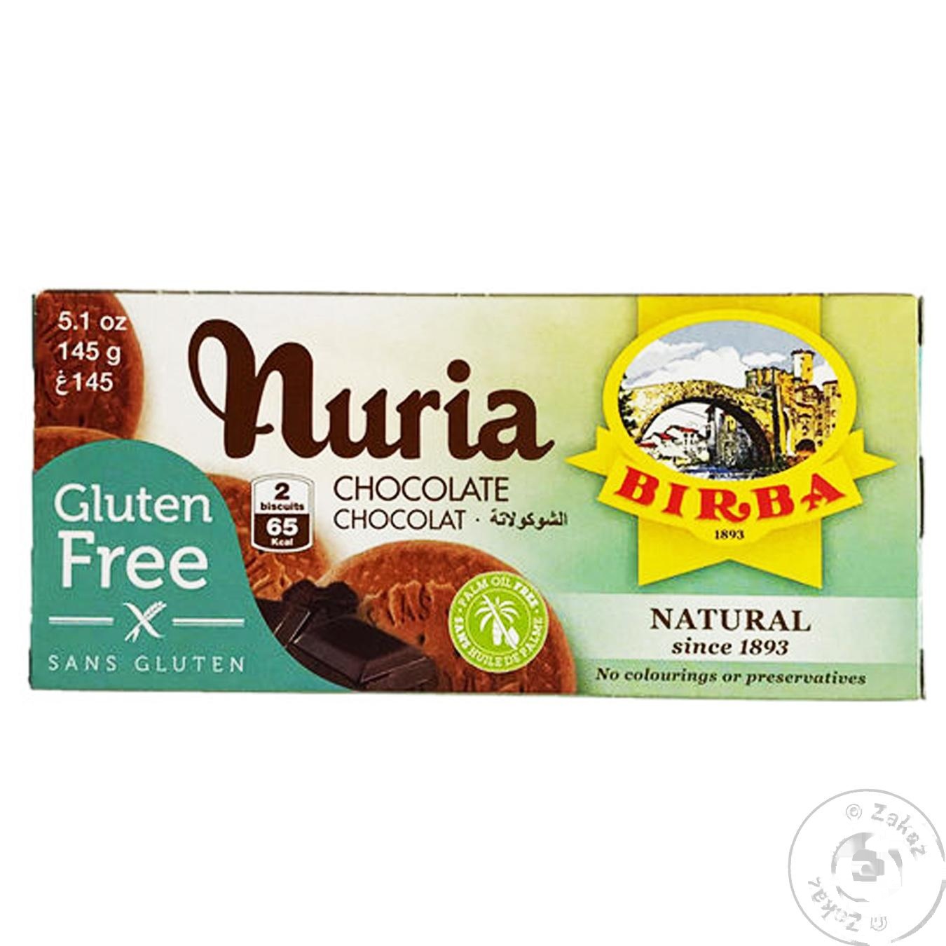 

Печенье Birba Nuria 135г