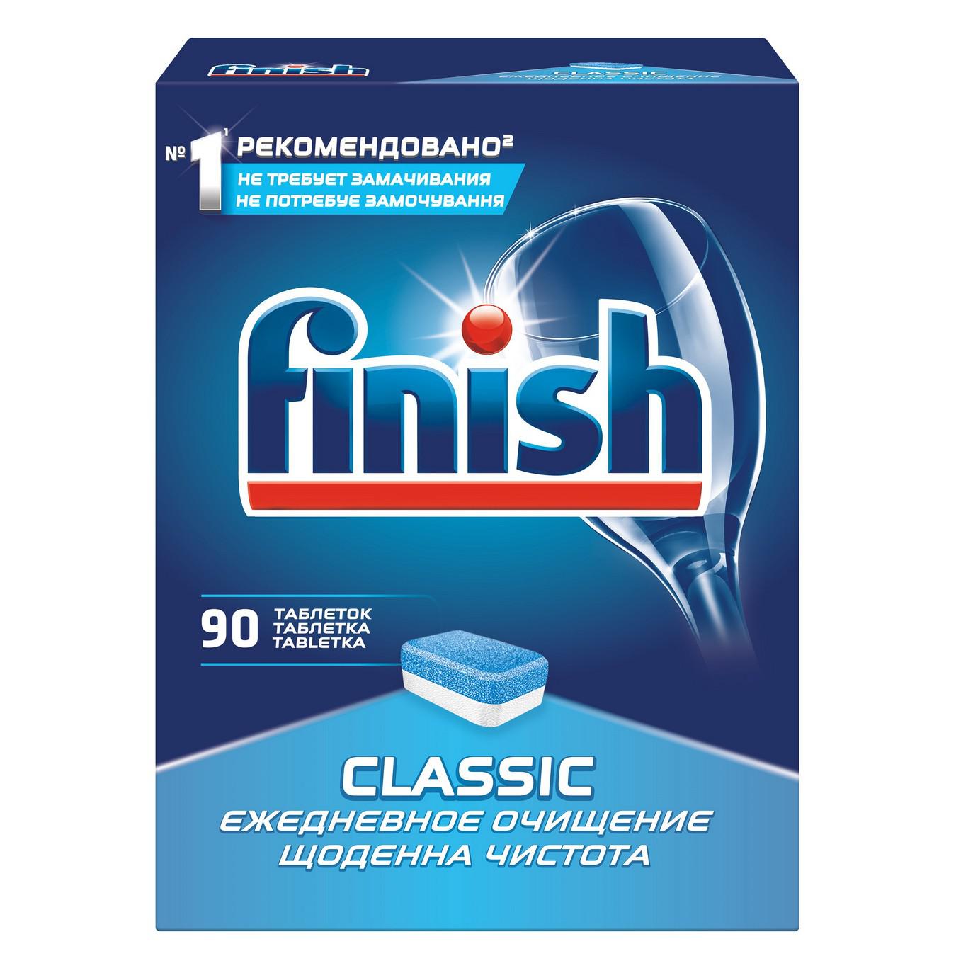 

Средство для посудомоечных машин Classic Finish в таблетках 90шт