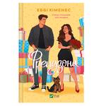 Abby Jimenez The Friend Zone Book
