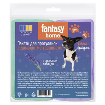 Пакети для прогулки с домашними питомцами Fantasy Home с ароматом лаванды 28х35см 40шт - купить, цены на Auchan - фото 1