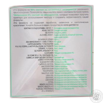 Крем для обличчя Garnier з екстрактом зеленого чаю 50мл купити, ціни на МегаМаркет - фото 3