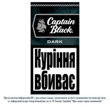 Captain Black Dark Cigars 20pcs - buy, prices for NOVUS - photo 1