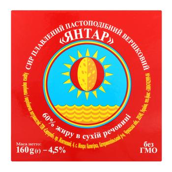 Vys Yantar Creamy Processed Cheese 60% 160g - buy, prices for EKO Market - photo 1