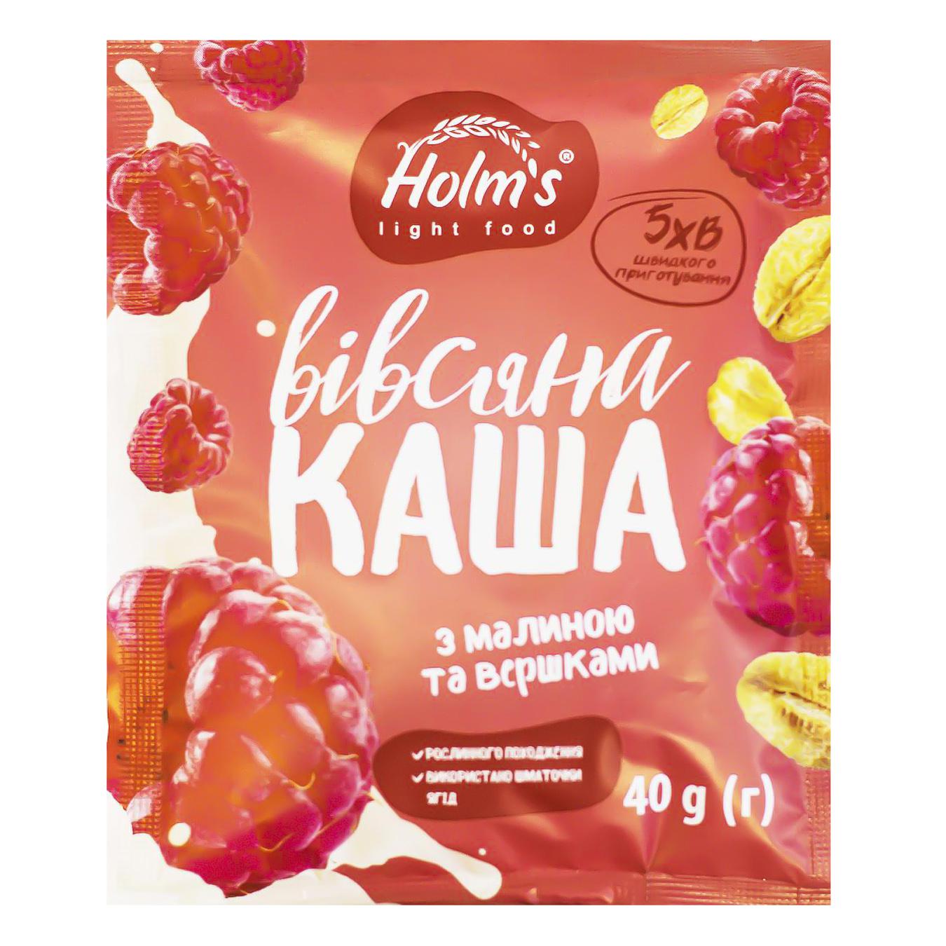 

Каша овсяная Holm's с малиной и сливками 40г