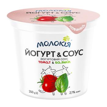 Соус йогуртовий Молокія Йогурт&Соус Томат-базилік 2,1% 250г - купити, ціни на ULTRAMARKET - фото 1