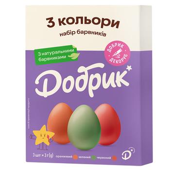 Dobryk Natural Dye Set for Easter Eggs 9g