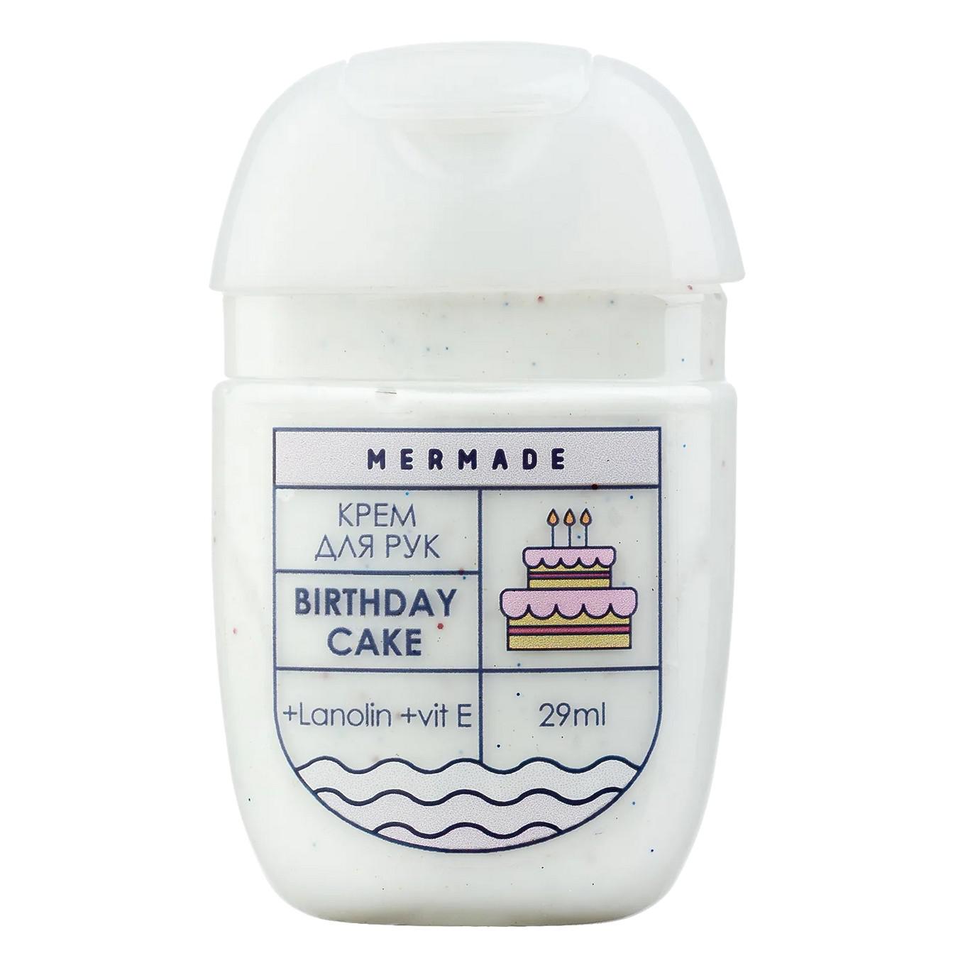 

Крем Mermade Birthday Cake для рук с ланолином 29мл
