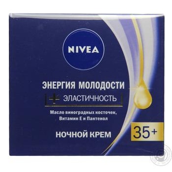 Крем ночной Nivea Энергия молодости 35+ 50мл купить, цены на МегаМаркет - фото 1