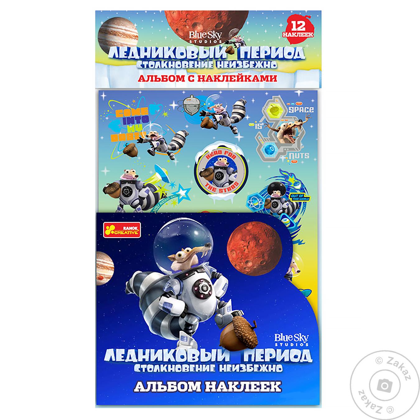 

Альбом Ranok ледниковый период с наклейками