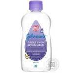 Johnson's Baby Bedtime Oil