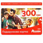 Подарочная карта 300грн (ОПЛАТА ТОЛЬКО КАРТОЙ НА САЙТЕ / ОБМЕНУ И ВОЗВРАТУ НЕ ПОДЛЕЖИТ)