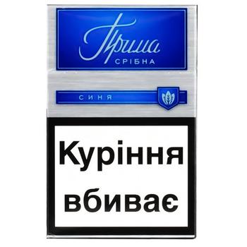 Prima Silver Blue Cigarettes