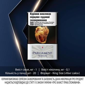 Сигареты Parliament platinum - купить, цены на NOVUS - фото 3