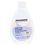 Mylanka Magic Perfumed Cream Shower Gel 300g