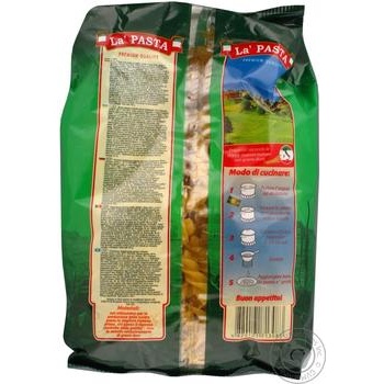 Макаронні вироби La Pasta спіральки 400г купити, ціни на МегаМаркет - фото 2