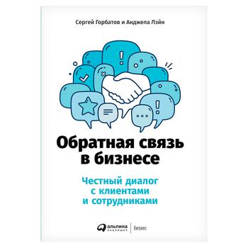 Book Alpina - buy, prices for COSMOS - photo 1