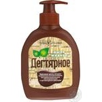 Soap Neva cosmetics liquid 300ml