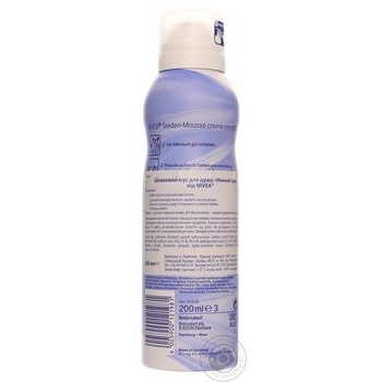 Mousse Nivea for shower 200ml - buy, prices for MegaMarket - photo 4