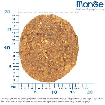 Корм сухий Monge Maxi з куркою та рисом для собак великих порід 15кг - купити, ціни на MasterZoo - фото 3