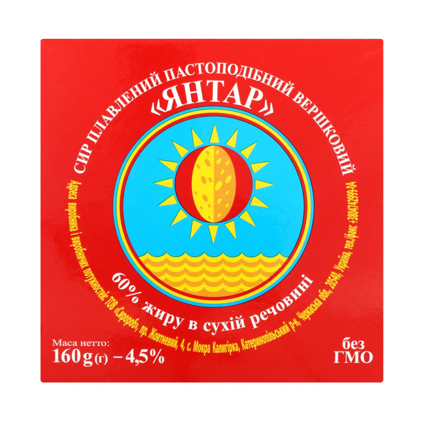 

Сыр плавленый Высь Янтарь сливочный 60% 160г