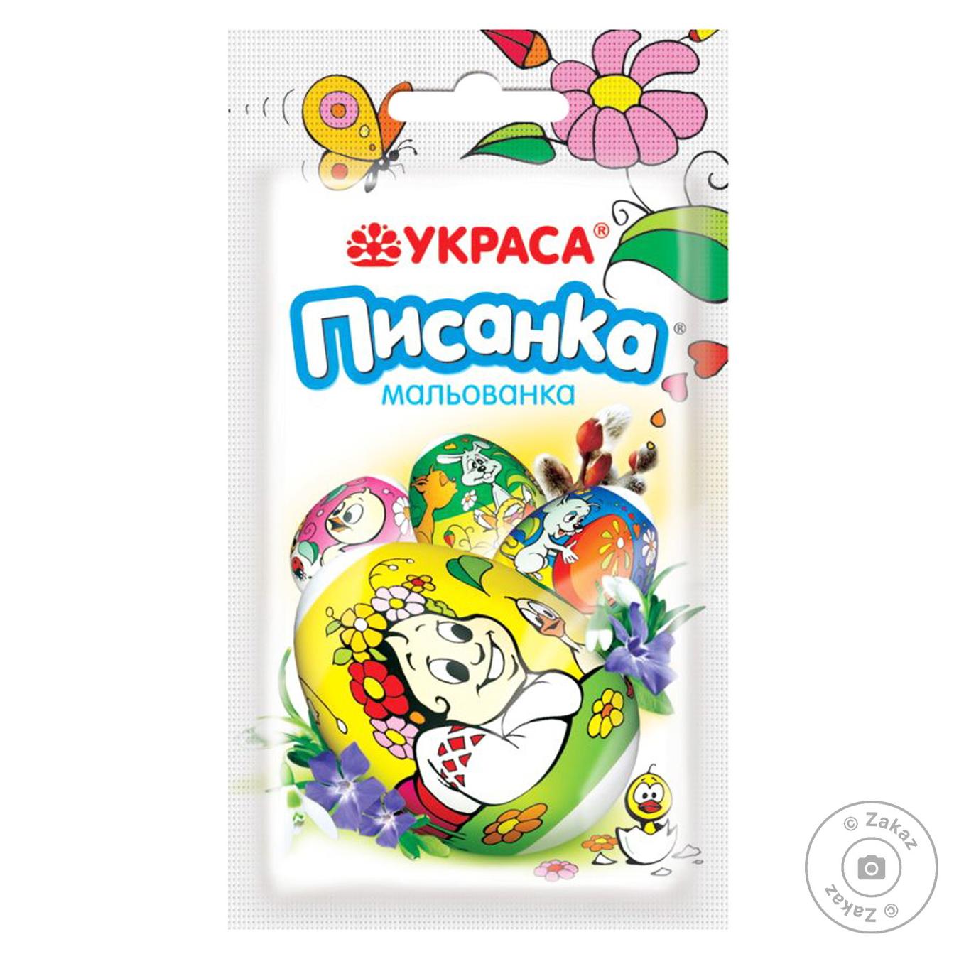 

Писанка Мальованка Украса