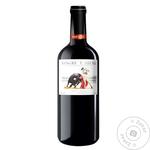 Вино Sangre y Arena Tinto Seco червоне сухе 11% 0,75л