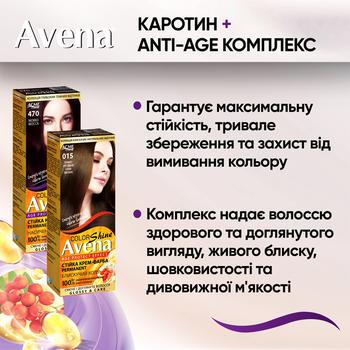 AVENA Rich Color 043 Dark Chestnut Permanent Cream Hair Dye - buy, prices for Tavria V - photo 6