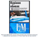 Цигарки L&M First Cut Blue 20шт