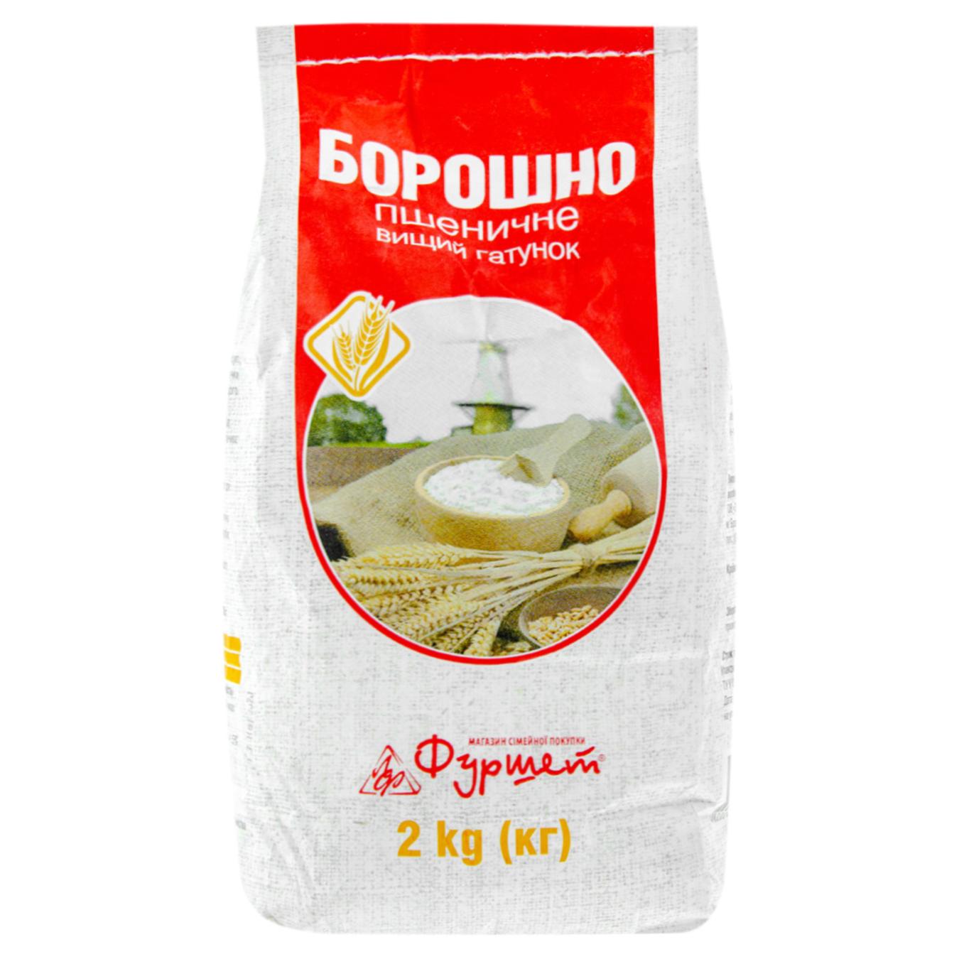

Мука Фуршет пшеничная 2кг