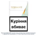 Сигареты Sobranie Gold