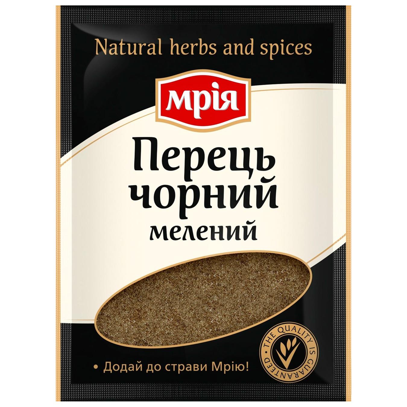 

Перец черный Мрия молотый 20г